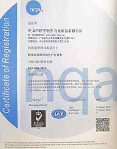 ISO 9001：2015質(zhì)量管理體系